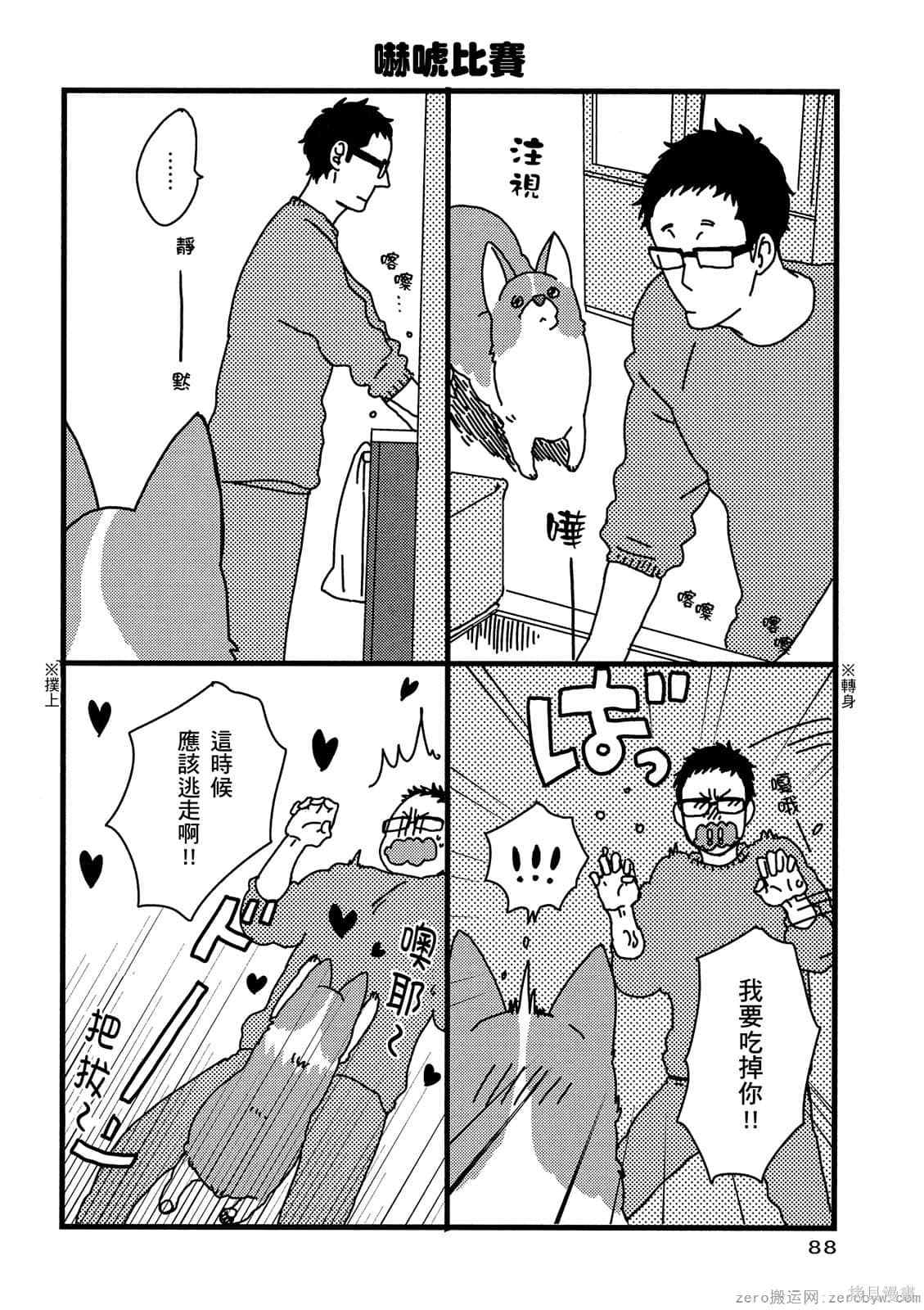 第89页