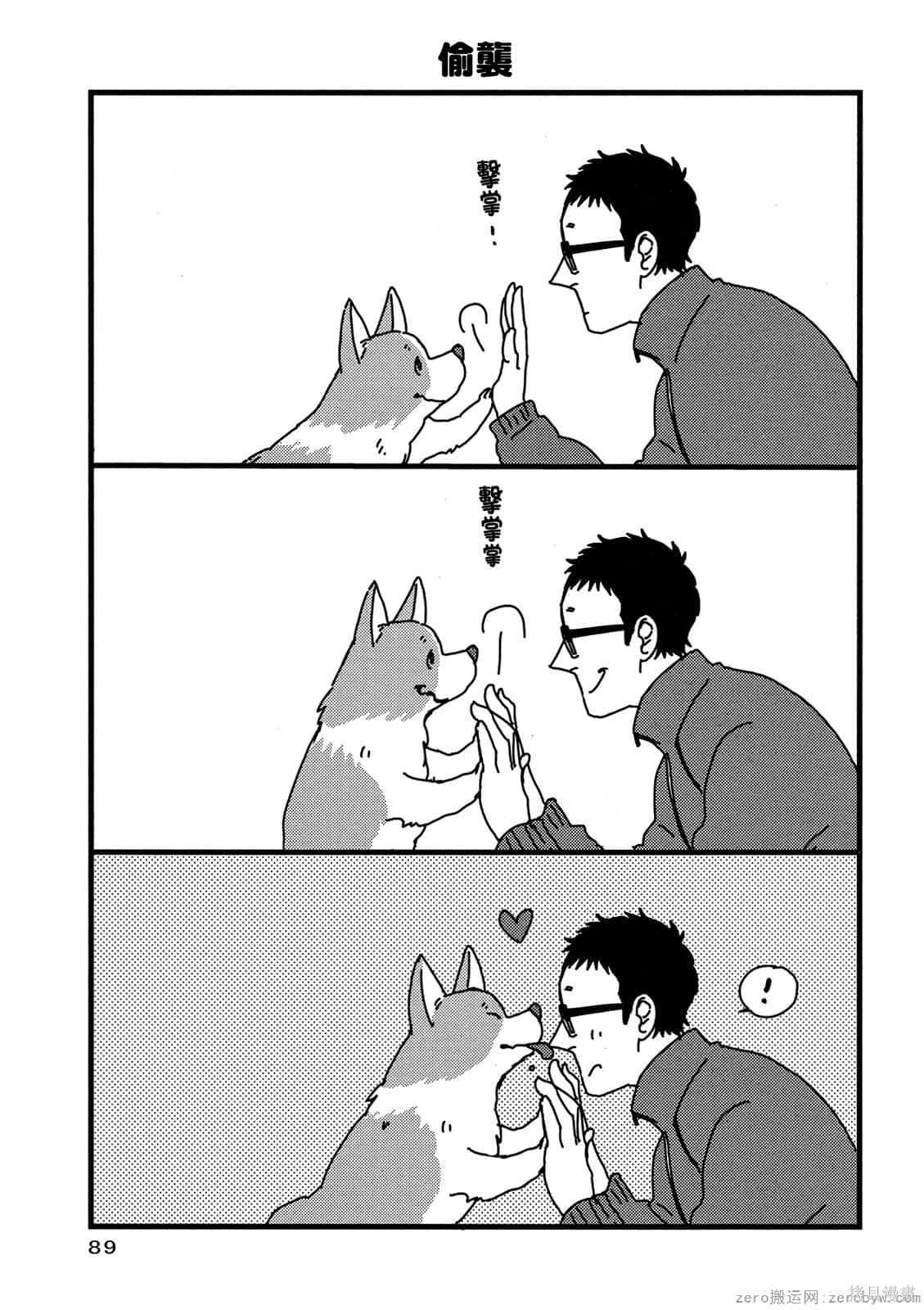 第90页