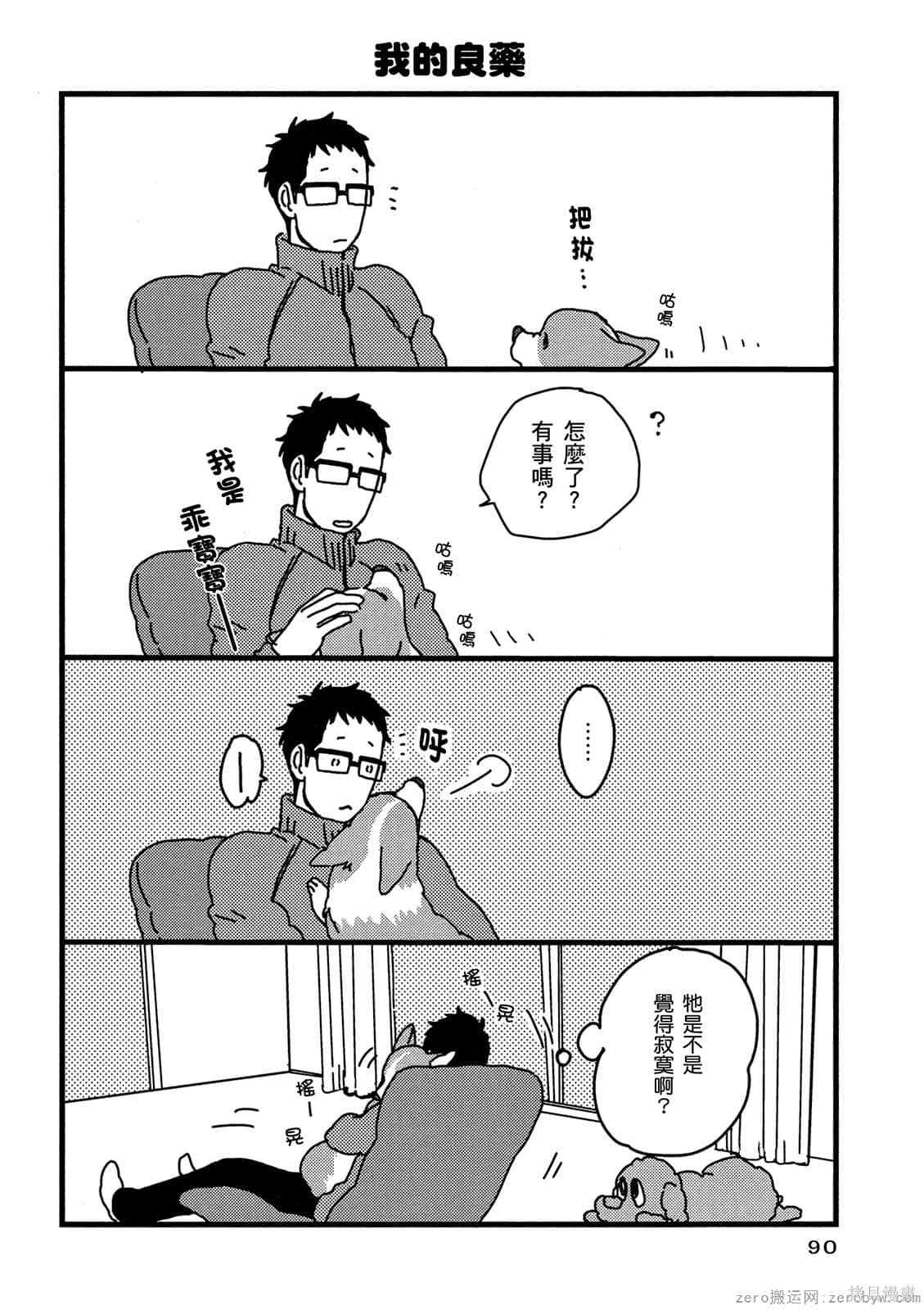 第91页