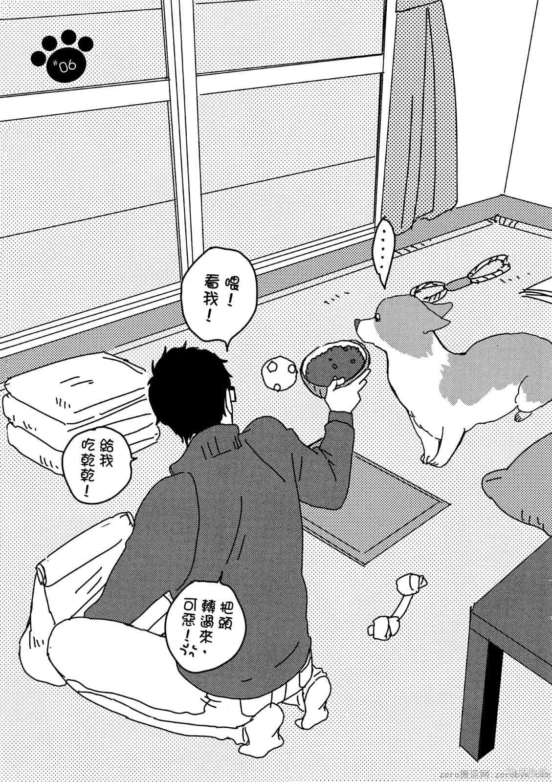 第94页
