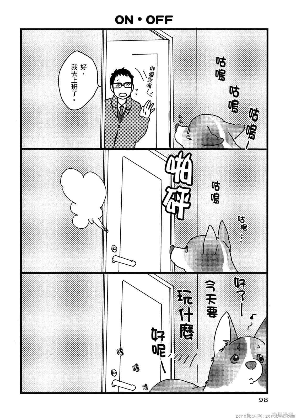 第99页