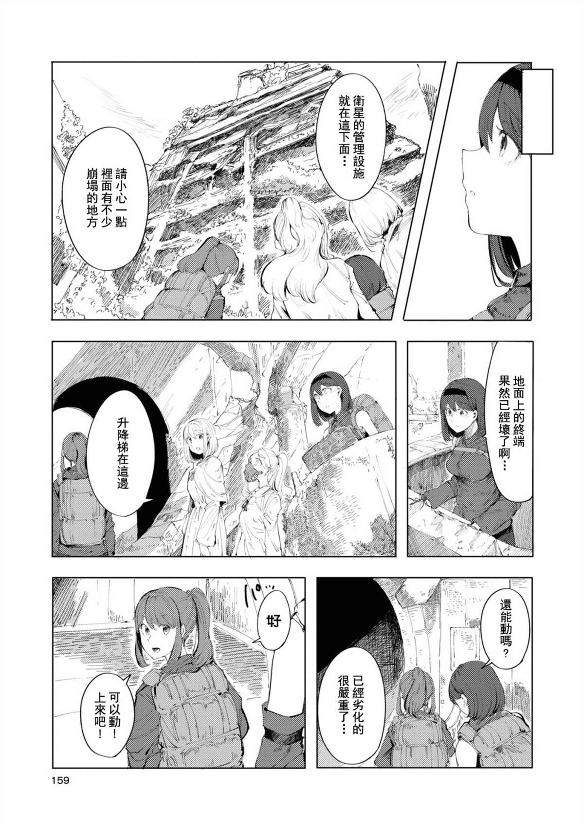 第33页