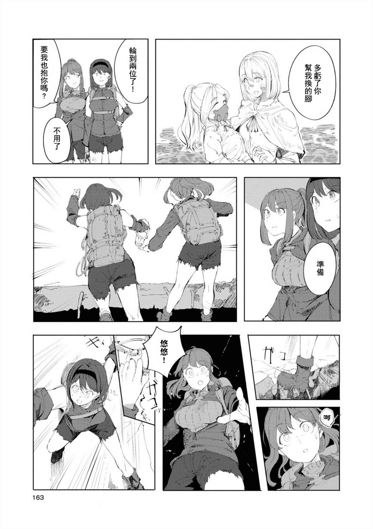 第37页