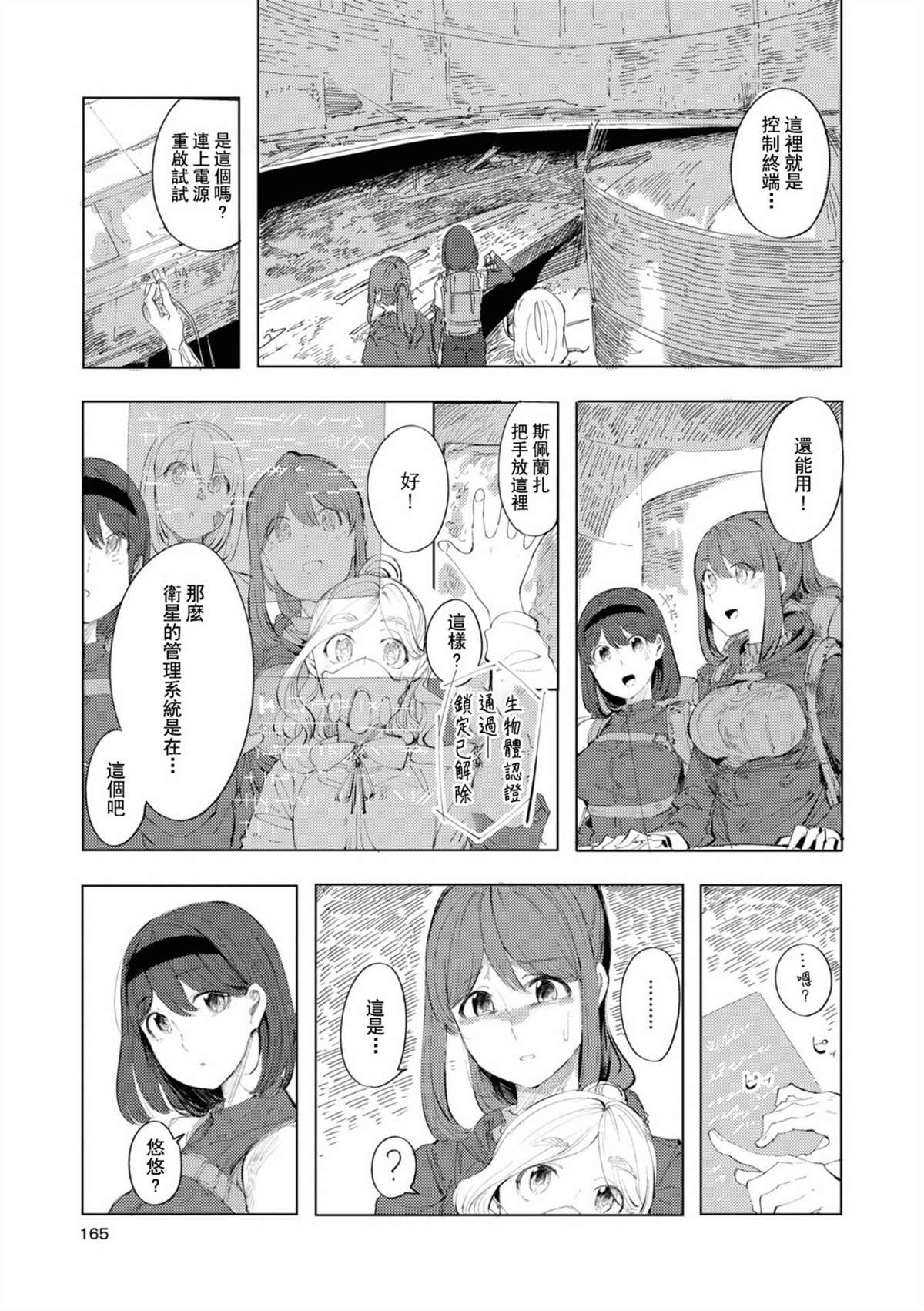 第39页