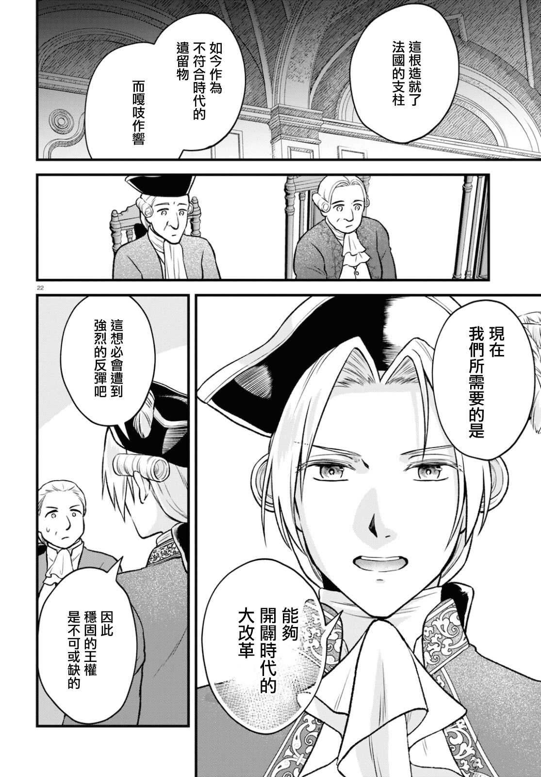 第22页