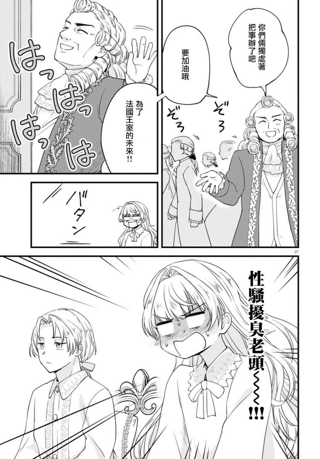 第27页