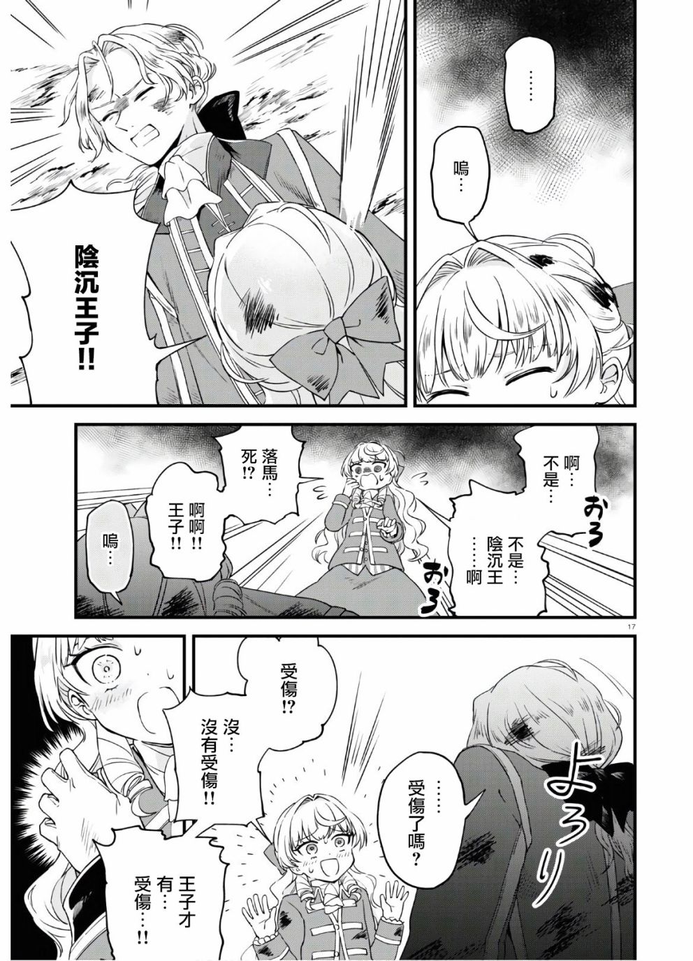 第21页