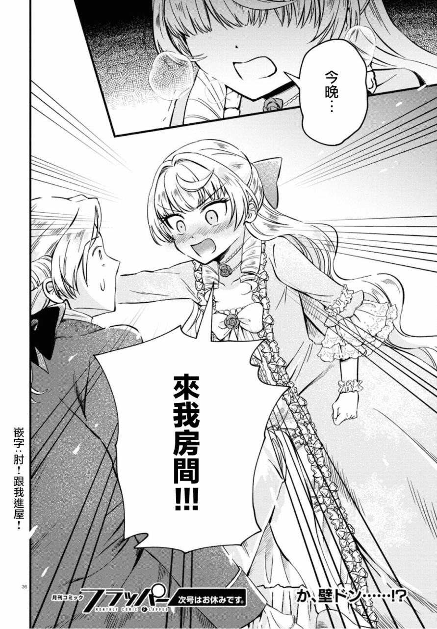 第36页