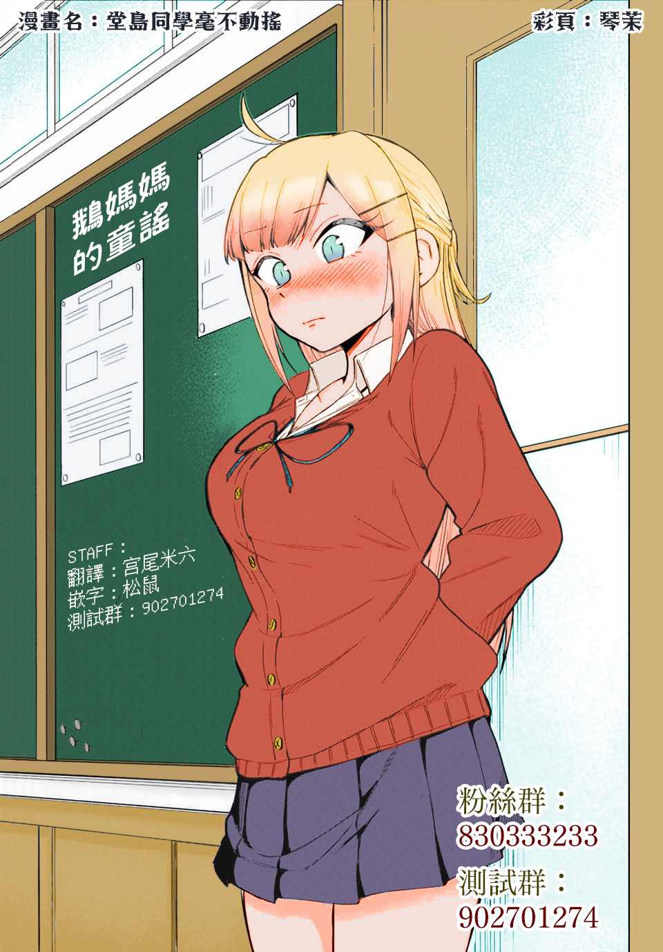 第33页