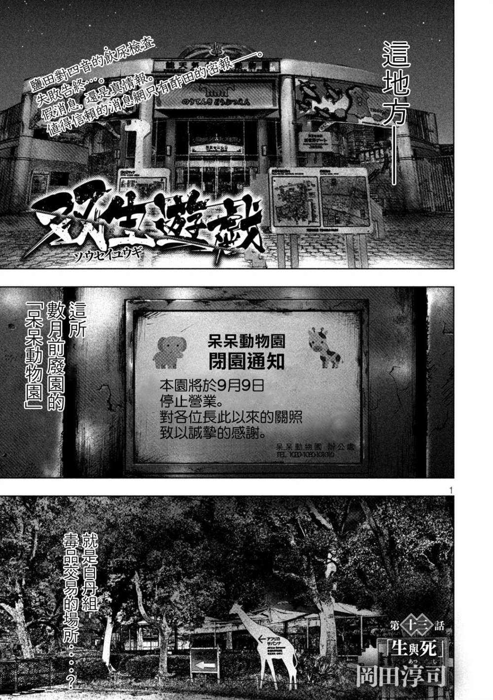 第1页