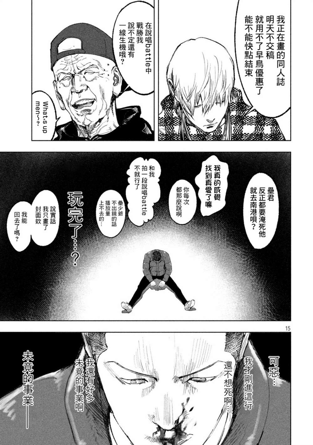 第15页