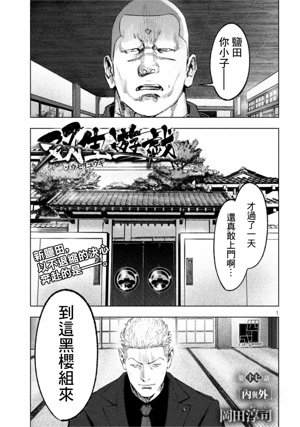 第1页