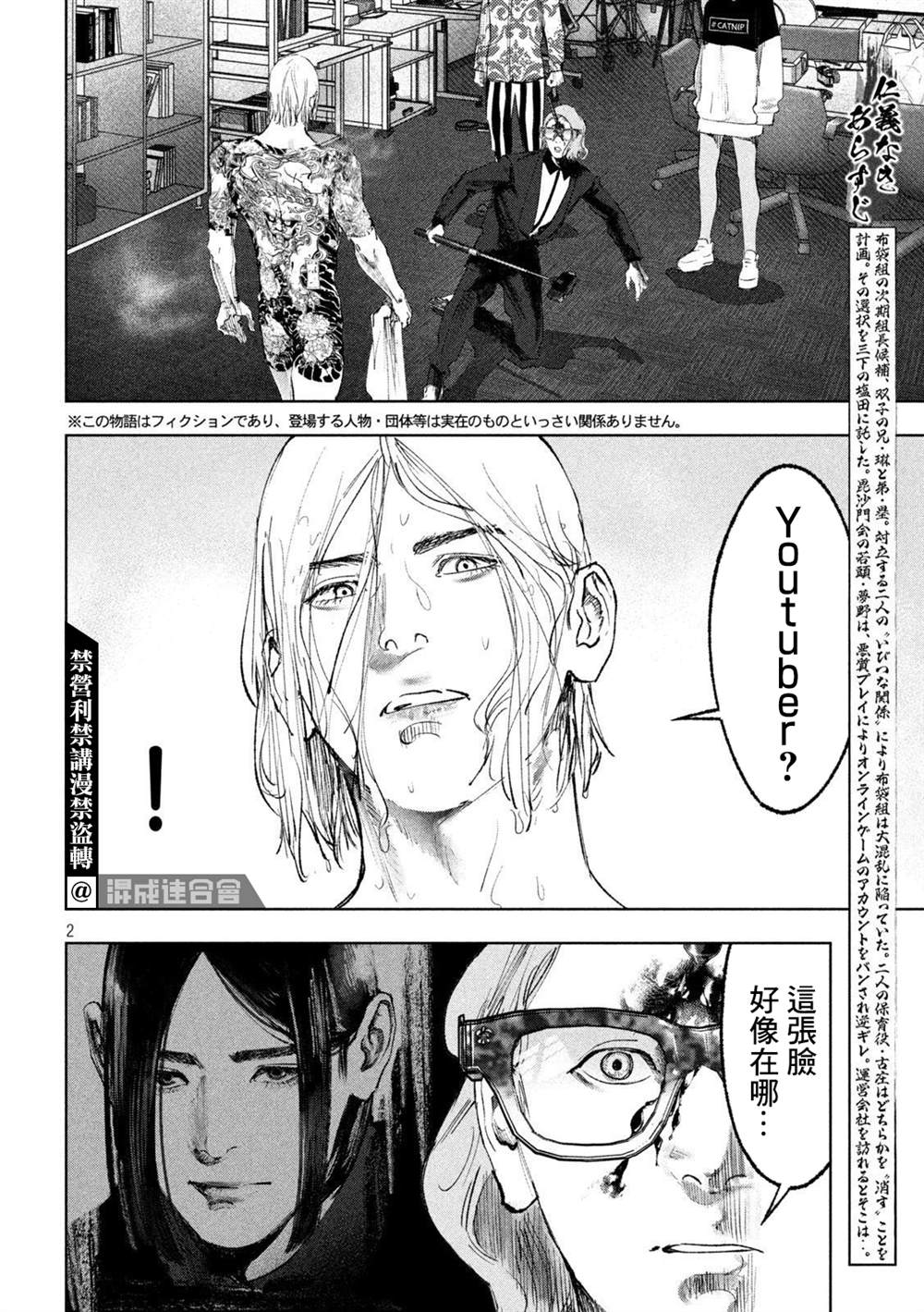 第2页