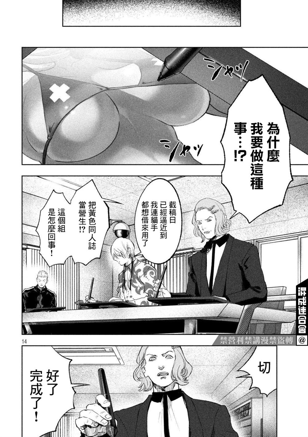 第14页