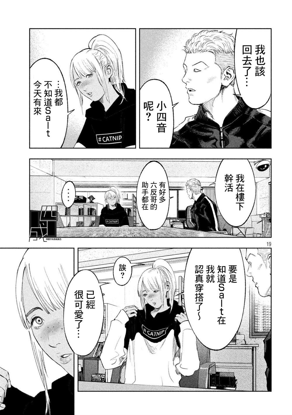 第19页