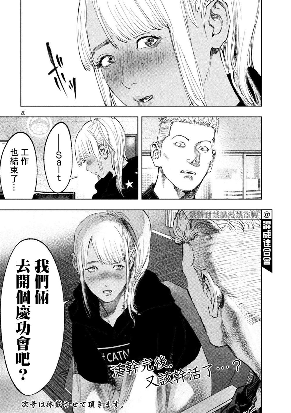 第20页