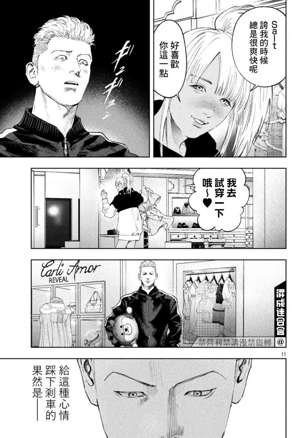 第11页