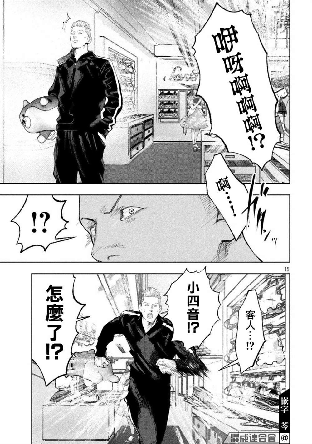 第15页