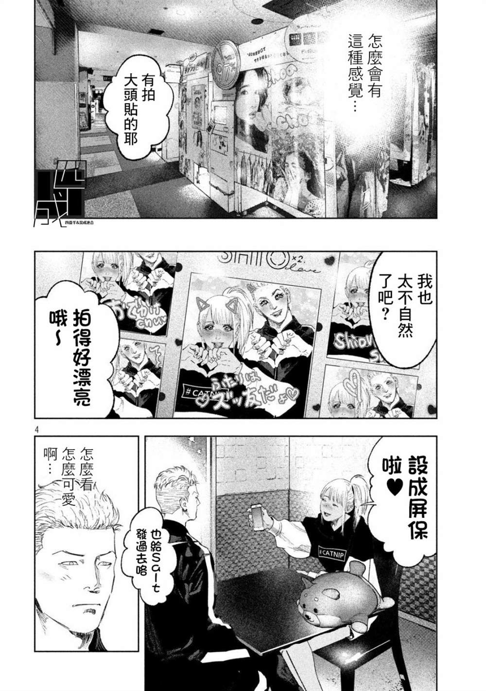 第4页