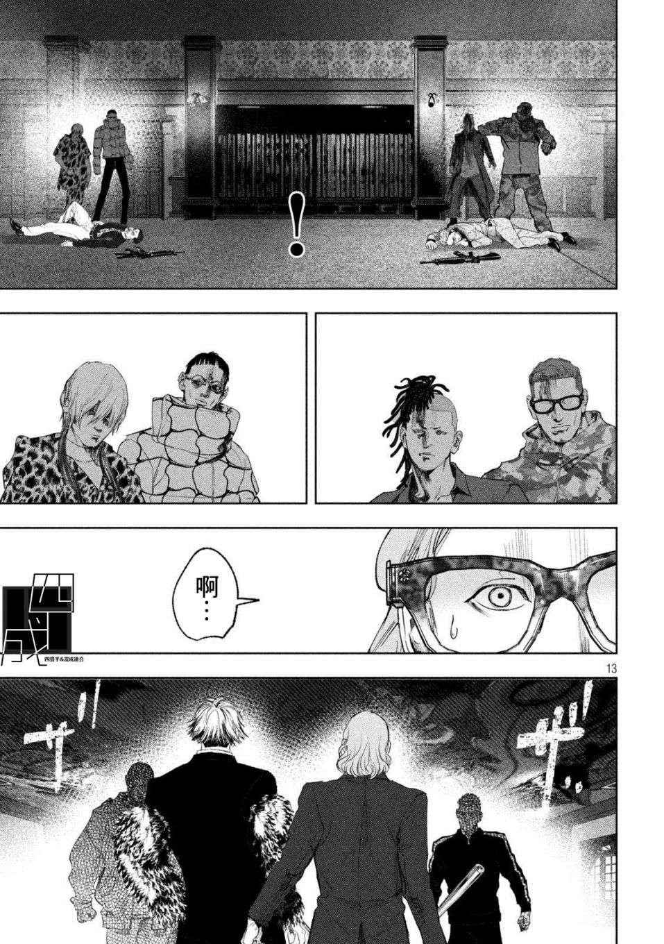 第13页