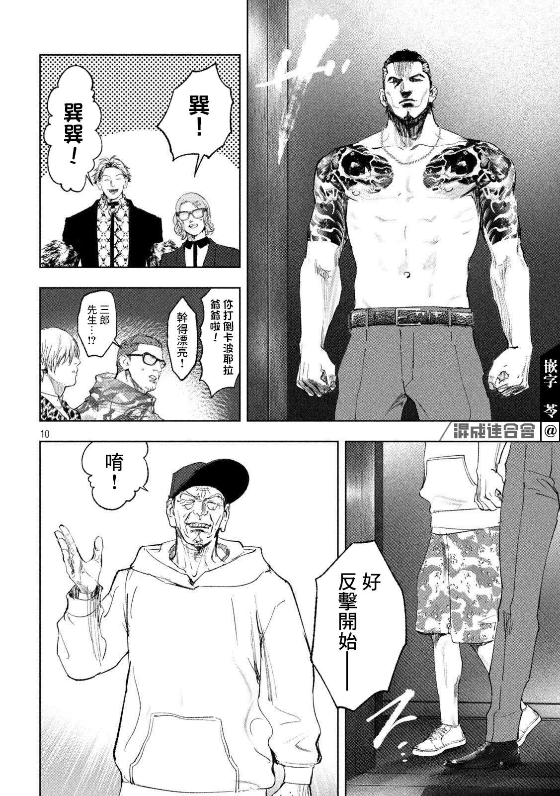 第10页