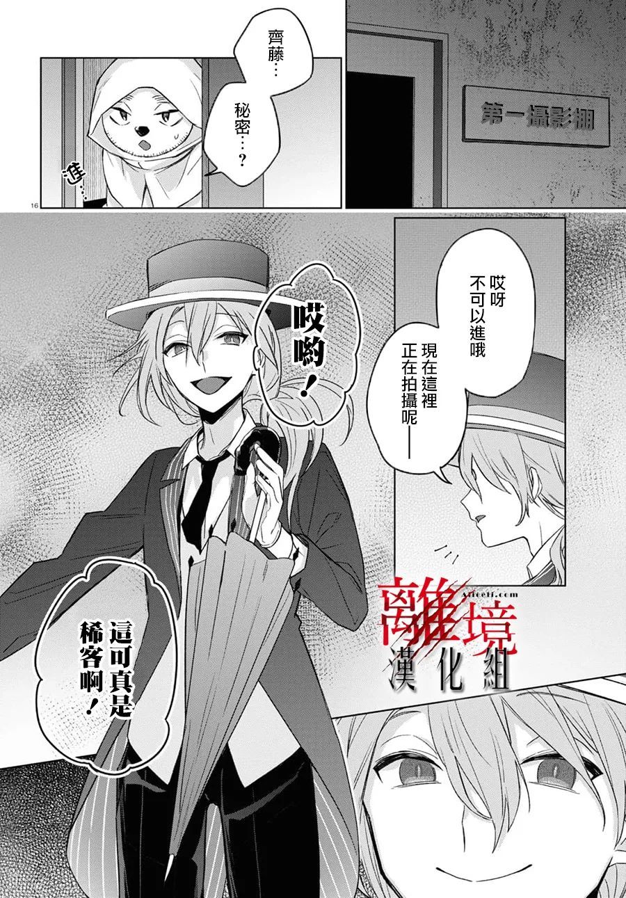 第16页