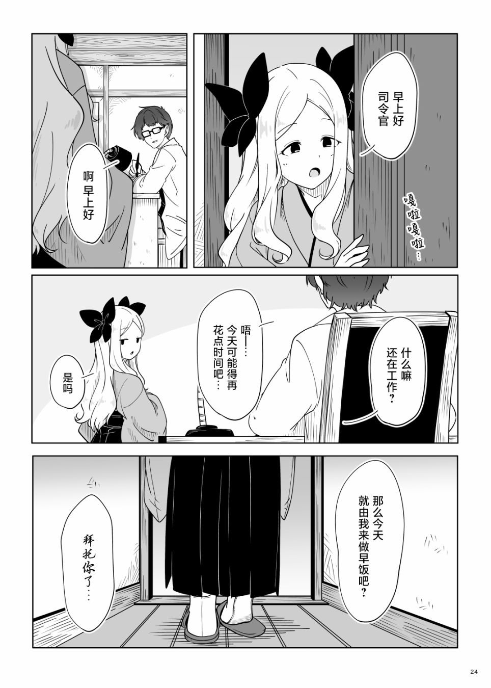 第24页