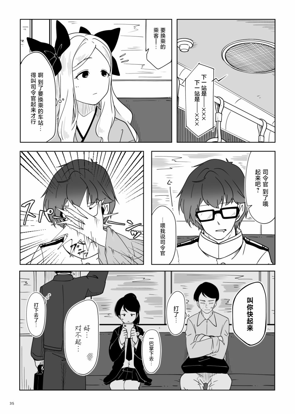 第35页