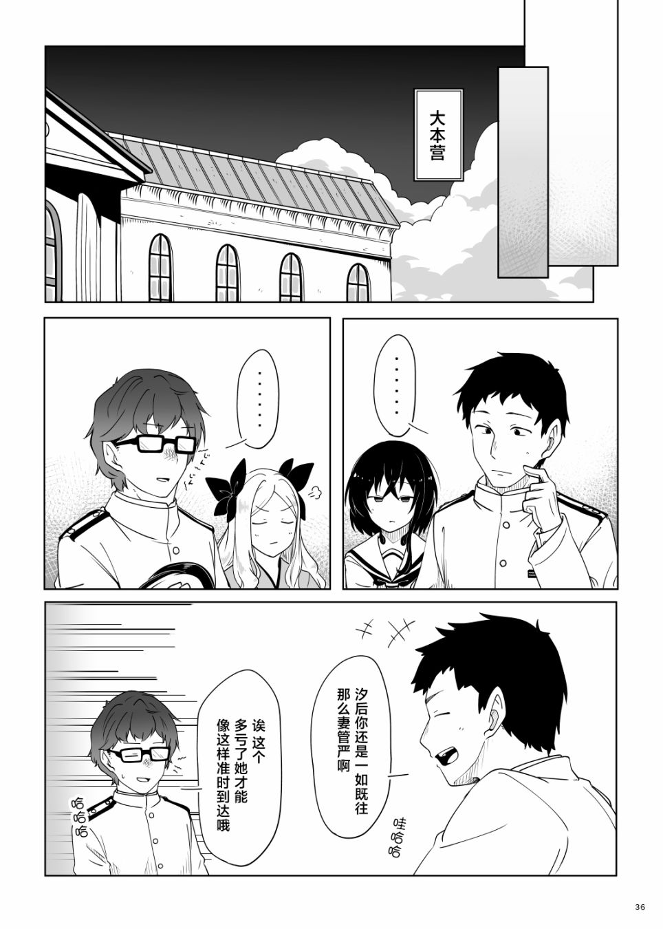 第36页
