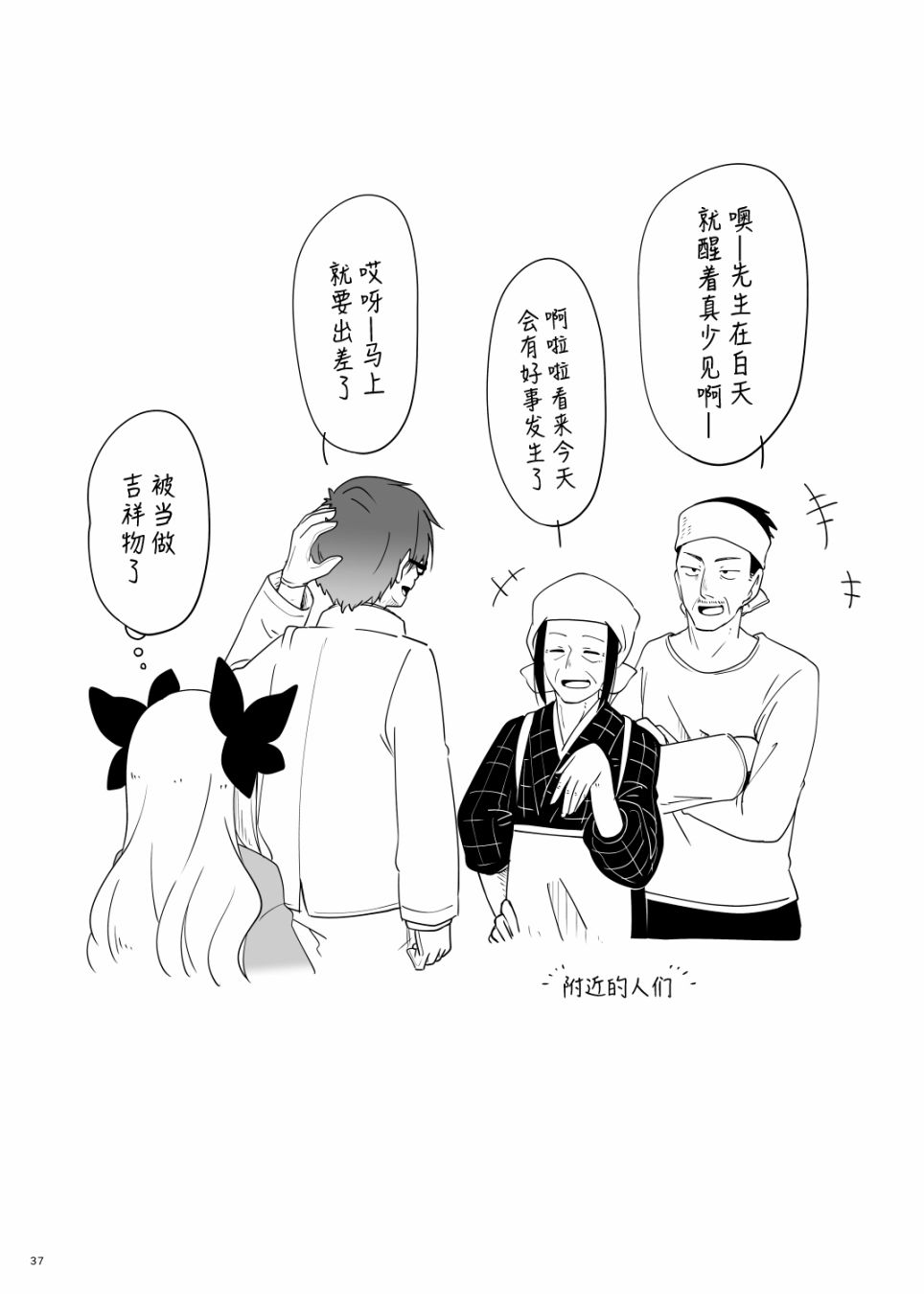 第37页