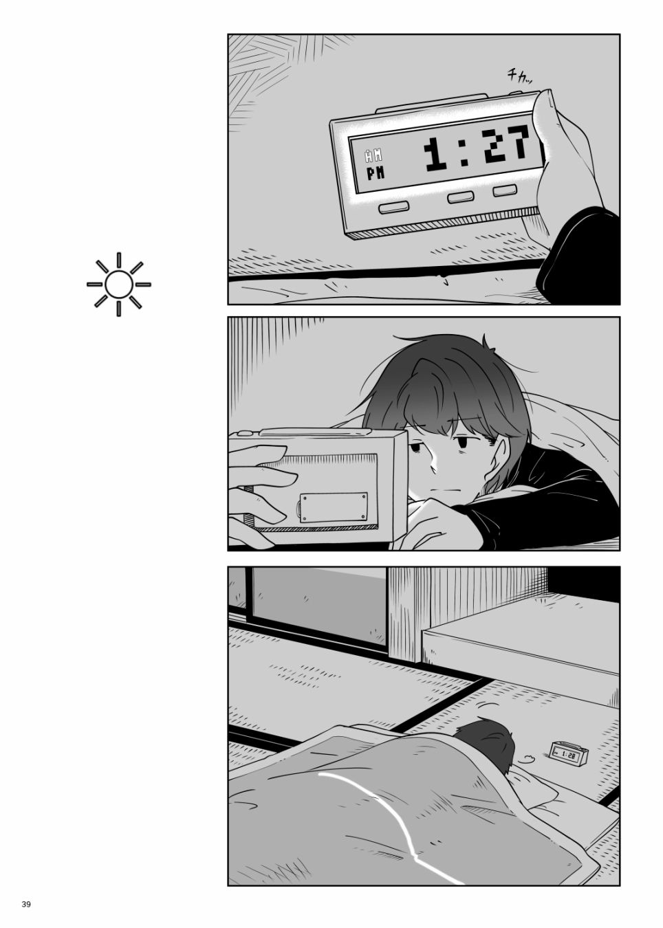 第39页