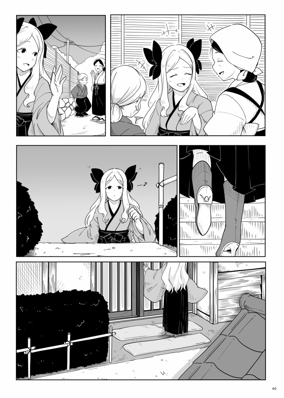 第40页