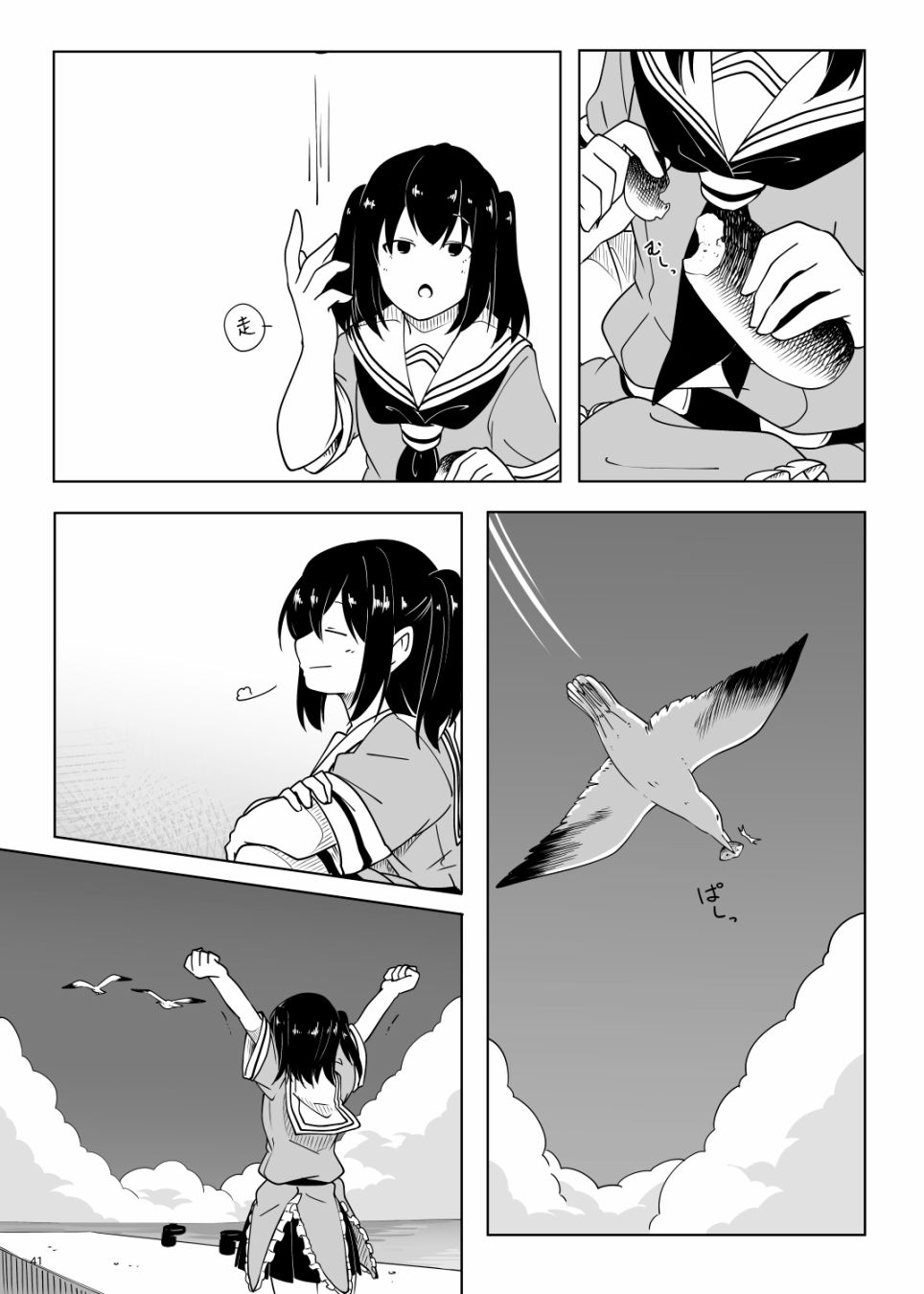 第41页