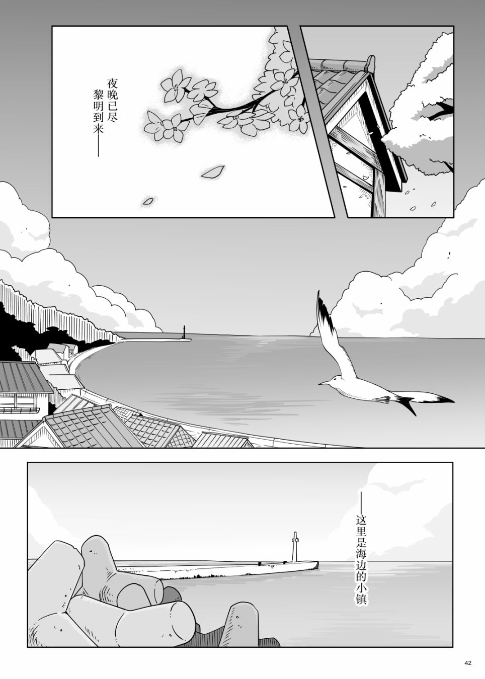 第42页
