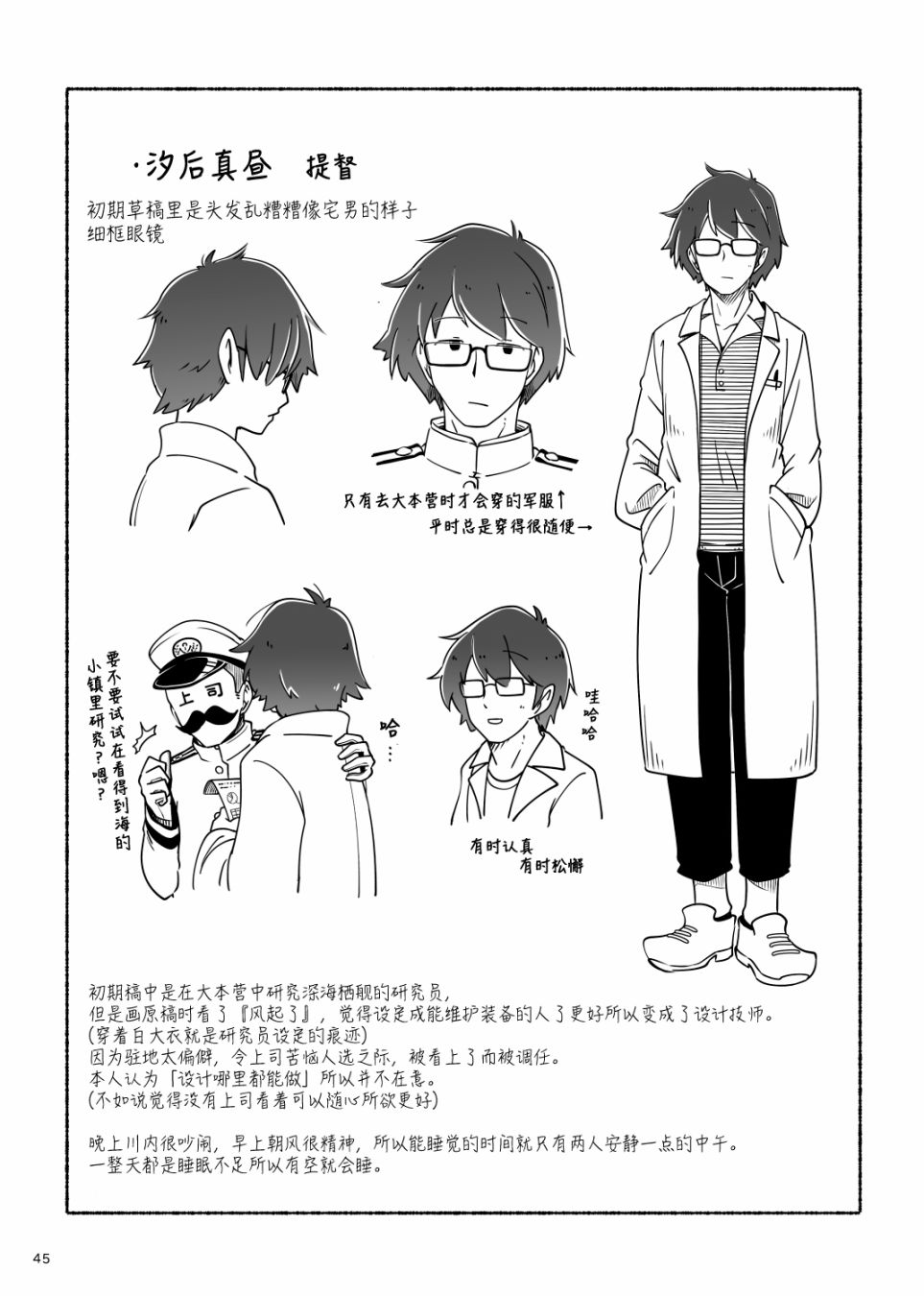第45页