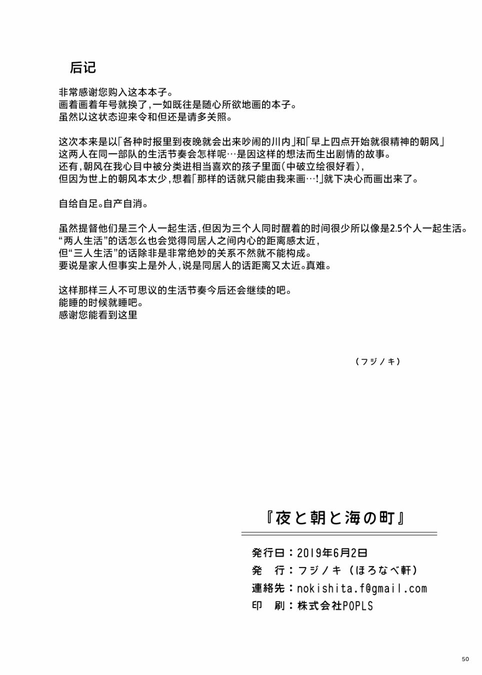 第50页