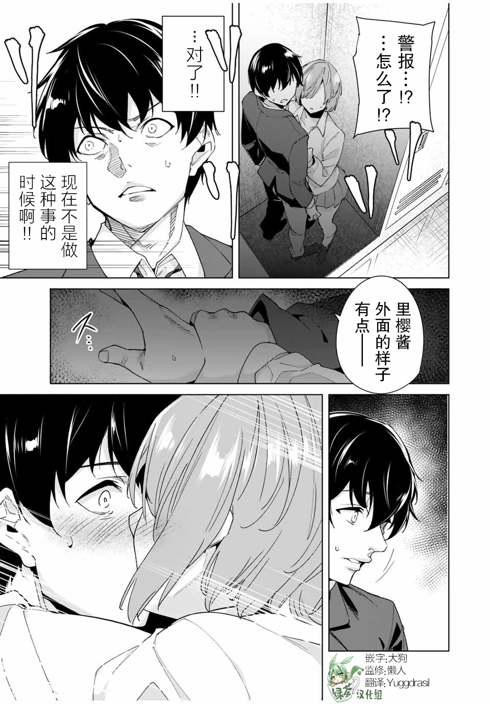 第15页