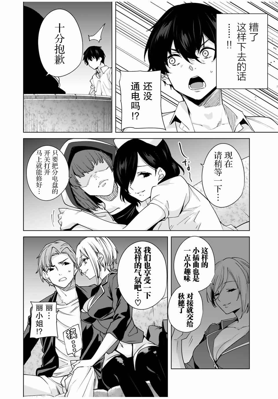 第4页