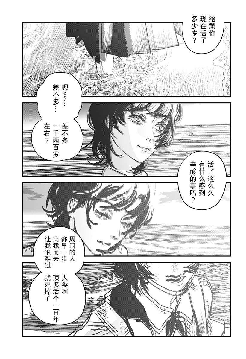第103页