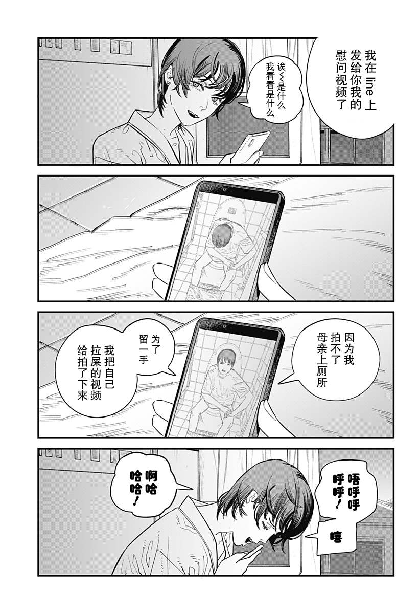 第109页