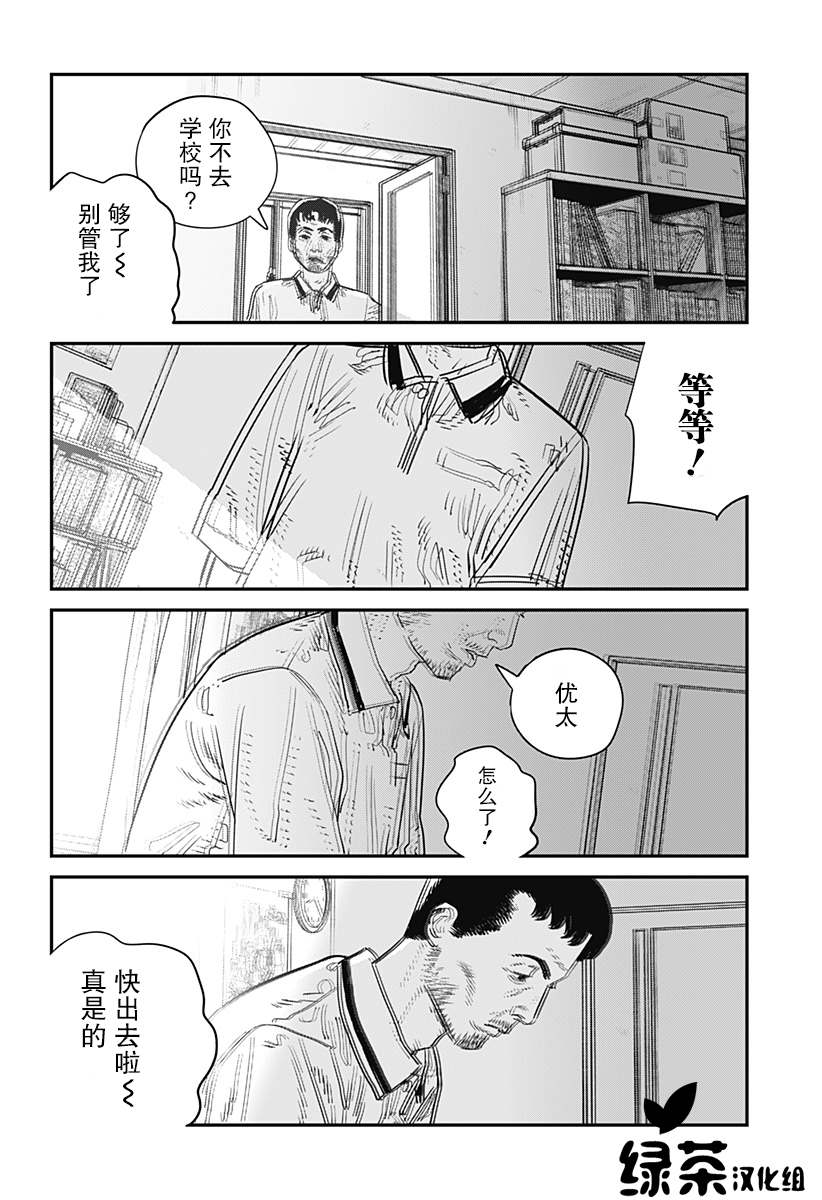 第120页