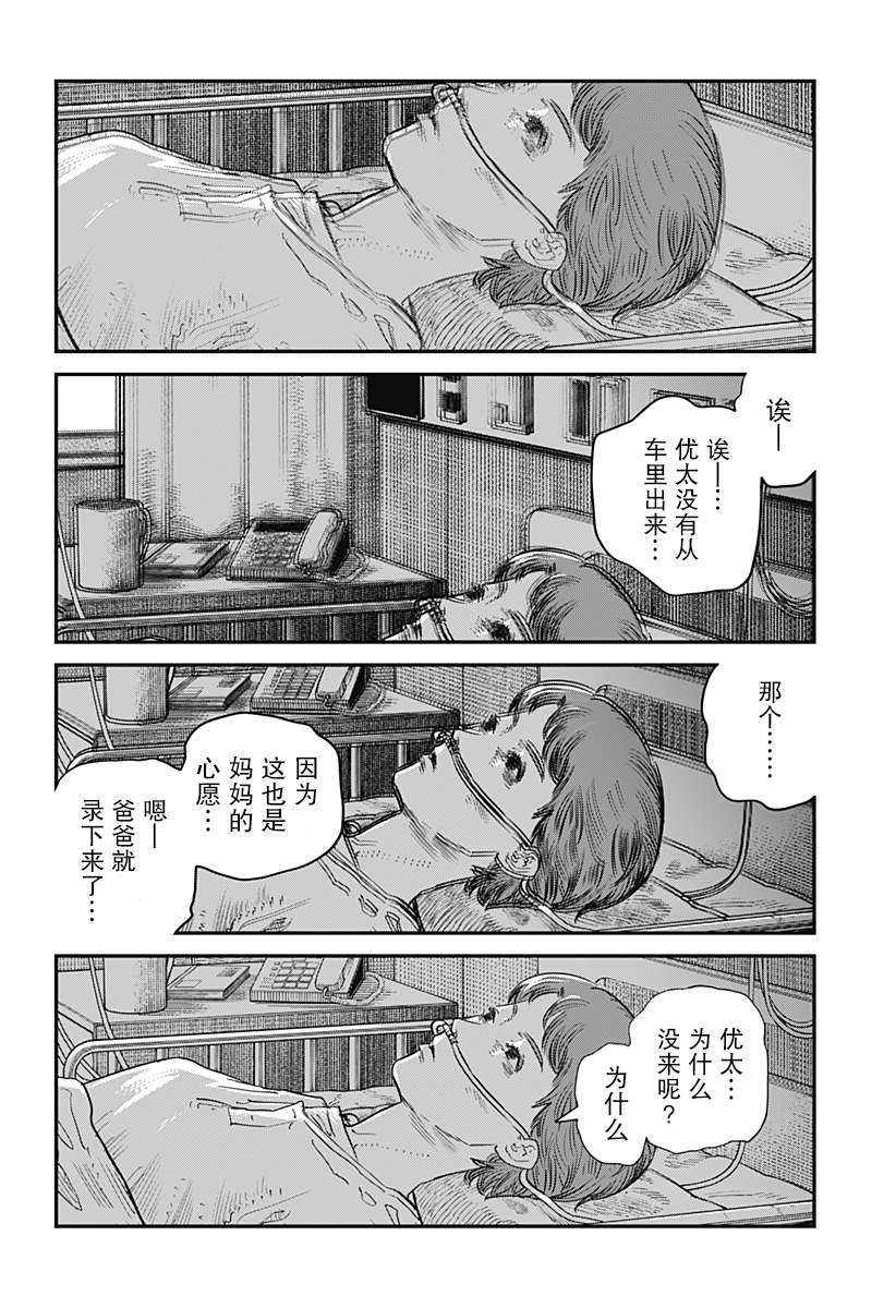 第122页