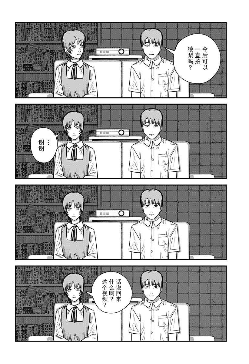 第134页