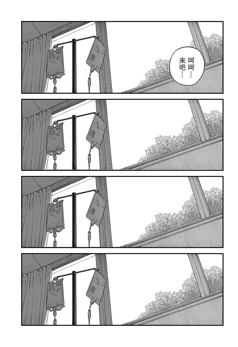 第145页