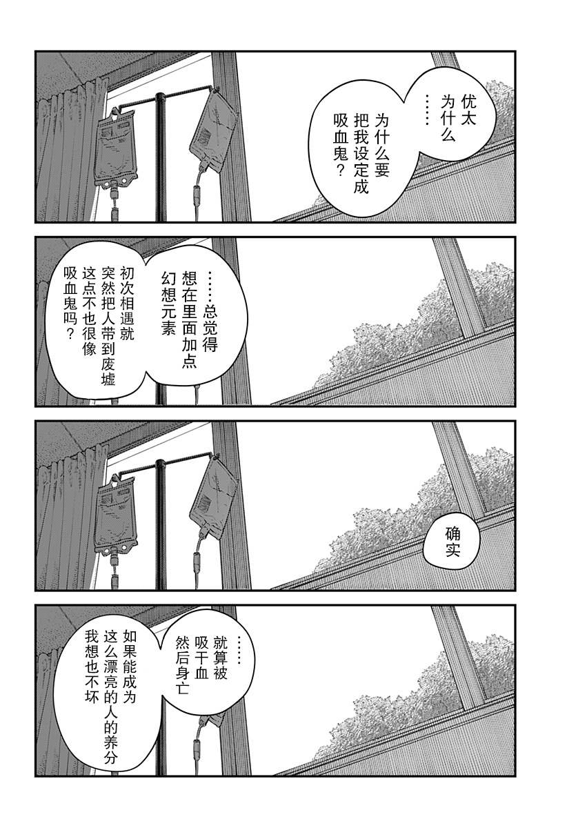 第146页