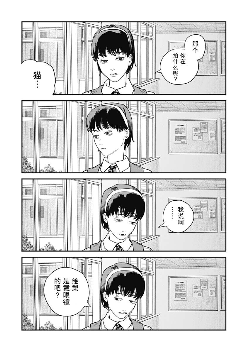 第154页