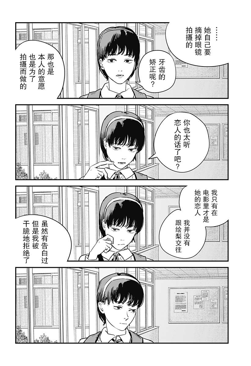 第155页