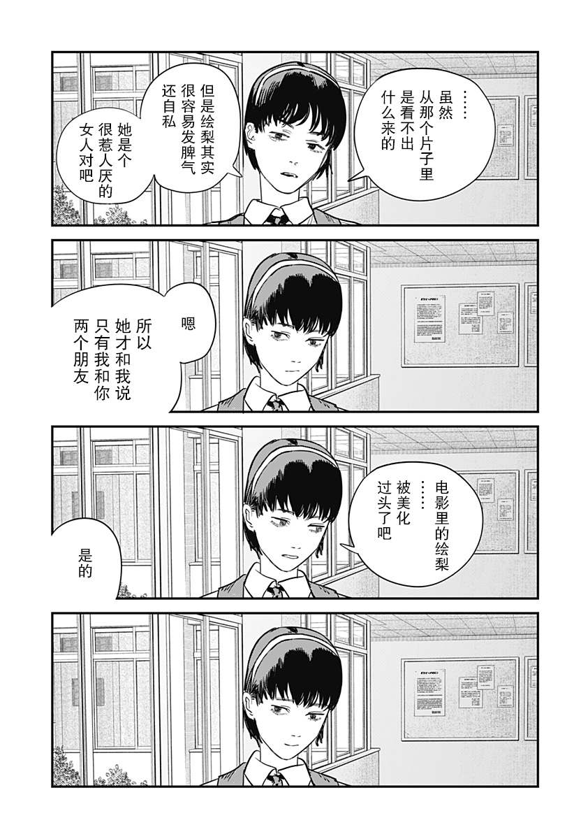 第156页