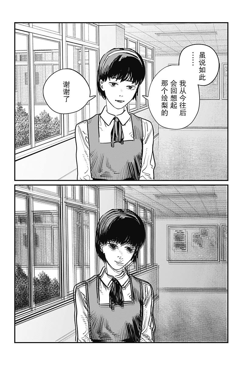第157页