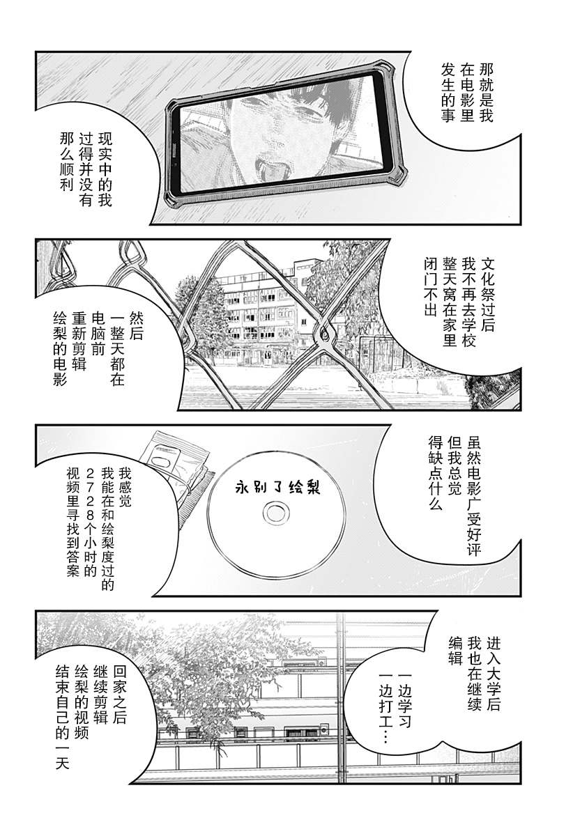 第163页